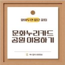 문화서점문구 이미지