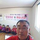 어전경로당 이미지