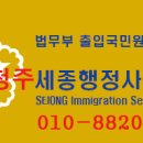 고용주 행정사 이미지