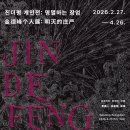 아트센터화이트블럭 이미지