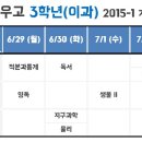 사우고등학교 이미지