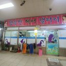어울림헤어갤러리