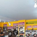 빨래대장 이미지