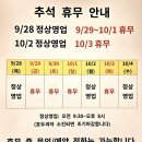 코코호도 영통역점 네이버블로그
