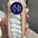 성한할인마트 다이닝코드