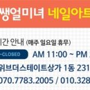 미녀손톱 이미지