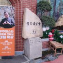 고강동성당 Daum카페