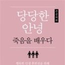 영도구노인복지관 이미지