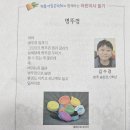 전주송천초등학교 이미지