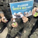 나라온누리약국 이미지