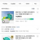 나노에어컨 이미지