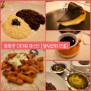 레드생튜나 | 광화문 디타워 맛집) 파스타와 리조또를 맛 본 멜팅샵X치즈룸 내돈내산 솔직후기