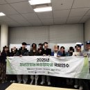[한국농어촌희망재단] 청년창업농육성장학생 국외연수