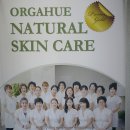 올가휴 수원점 이미지