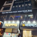 노원역(4호선) 이미지