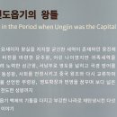 백제 티스토리