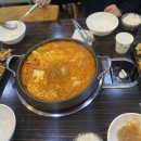 터박이부대찌개