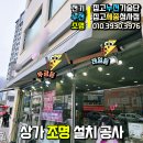 세종기술단