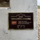 스테이감포(Stay gampo) | [숙소-경주] 지중서원 : 경주감포 주변 건축미가 돋보이는 자쿠지가 있는 201호 내돈내산숙소후기