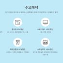 롯데시네마4_카카오페이