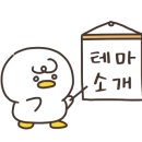 집떡