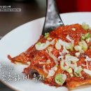 함창터미널 | [전현무계획3 5회 상주편] 상주현지인 맛집 코스 완벽정리 해장국,산초두부, 연탄석쇠구이 까지!