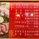 소리샘 노래방 이미지