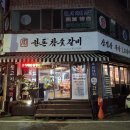 검성로-12 이미지