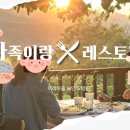 동해시 노인요양원 이미지