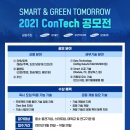 동보물산