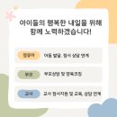 시립숲속두리어린이집