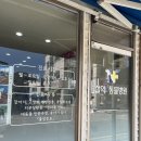 설악동물병원 이미지