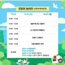 사계절김밥 이미지