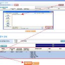 종이 없는 연말 정산 방법 참고하세요 이미지