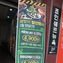 인동36길-5 이미지