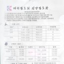 진양검도관 이미지