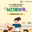 연세어린이집 네이버블로그