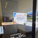 낙조분수 | [부산 아이와 가볼 만한 곳] 여름철 실내외 완벽 코스! 을숙도 들락날락 &amp; 다대포 낙조분수 솔직 후기