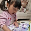 성인문해교육(그림책 한글 교육) | 345 처음 한글 양육자 가이드, 워크북 4살후기