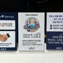 마스터자동차공업사 이미지