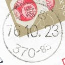 추풍령우체국 이미지