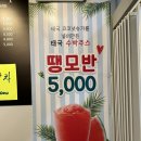 아방스커피