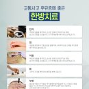 보라드림한의원 이미지