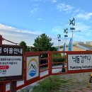 아미산전망대 이미지