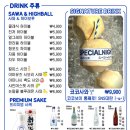 스페샬나잇트(전대후문점)