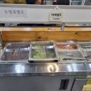 정은야채 이미지