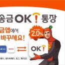 OK 이미지