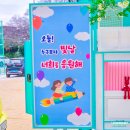 영광초등학교 티스토리