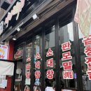 역전곱창 | 수원역 맛집 역전한우곱창 내돈내산 후기