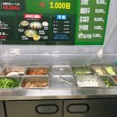 아산 둔포맛집 아산 가성비 좋은 무한리필 고기집 통큰갈비 아산둔포점 후기